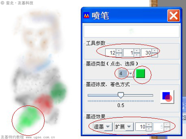 友基科技