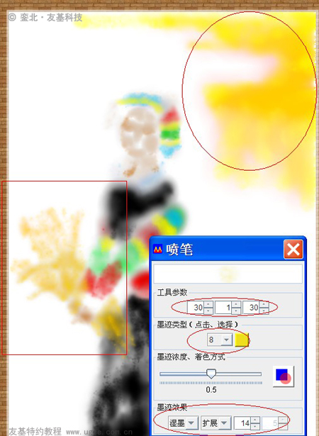 友基科技
