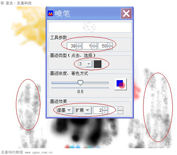 友基科技