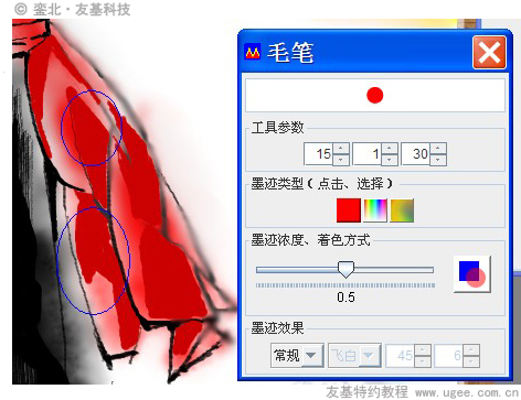 友基科技