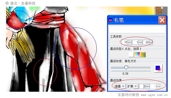 友基科技