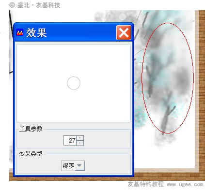 友基科技