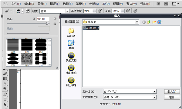 友基数位板教程 月光城
