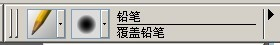 友基数位板奇幻插画教程《血之刻痕》