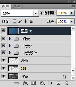 友基数位板教程 月光城