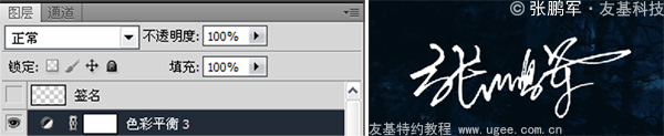 友基数位板教程 月光城