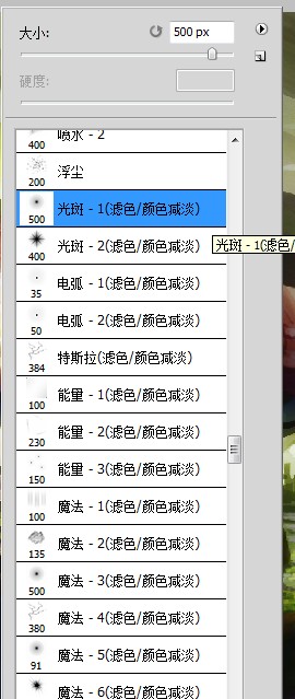 唯美插画教程《童年梦境》(下)