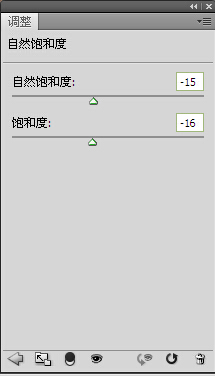 9调整自然饱和度.jpg