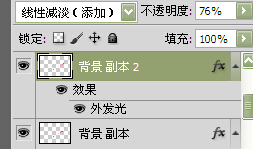 15并且混合更改为线性减淡 适当调整透明度.jpg