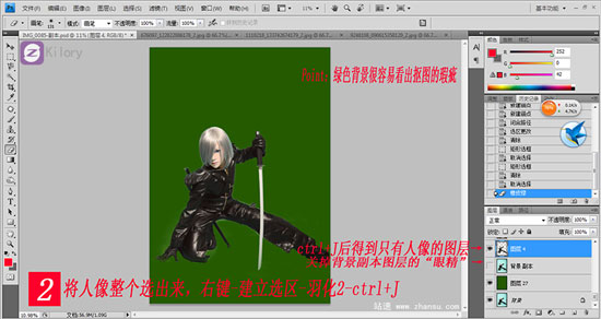【COS后期教程】《最终幻想》卡丹裘03.jpg