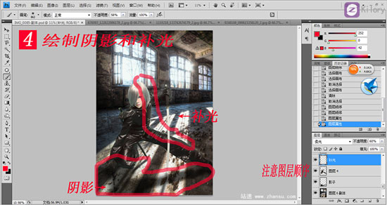 【COS后期教程】《最终幻想》卡丹裘05.jpg
