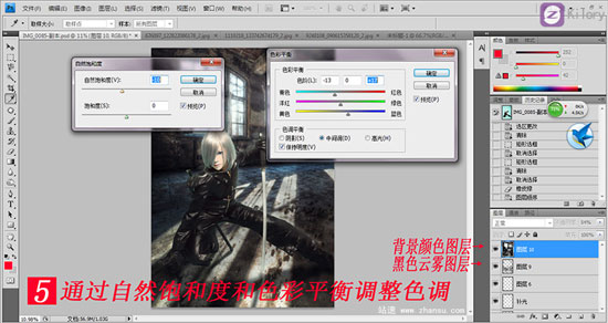【COS后期教程】《最终幻想》卡丹裘06.jpg