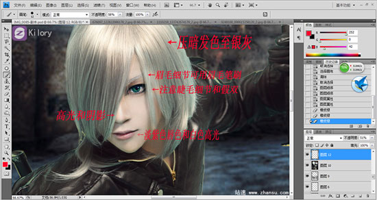 【COS后期教程】《最终幻想》卡丹裘07.jpg