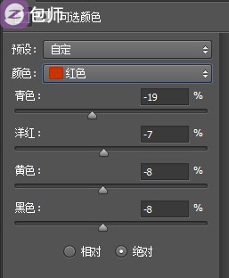 【COS后期特约教程】电影风画面模拟06-2.jpg