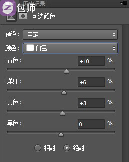 【COS后期特约教程】电影风画面模拟06-3.jpg