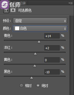 【COS后期特约教程】电影风画面模拟06-4.jpg