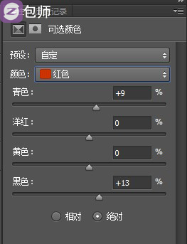 【COS后期特约教程】电影风画面模拟08-2.jpg