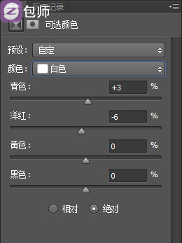 【COS后期特约教程】电影风画面模拟08-3.jpg