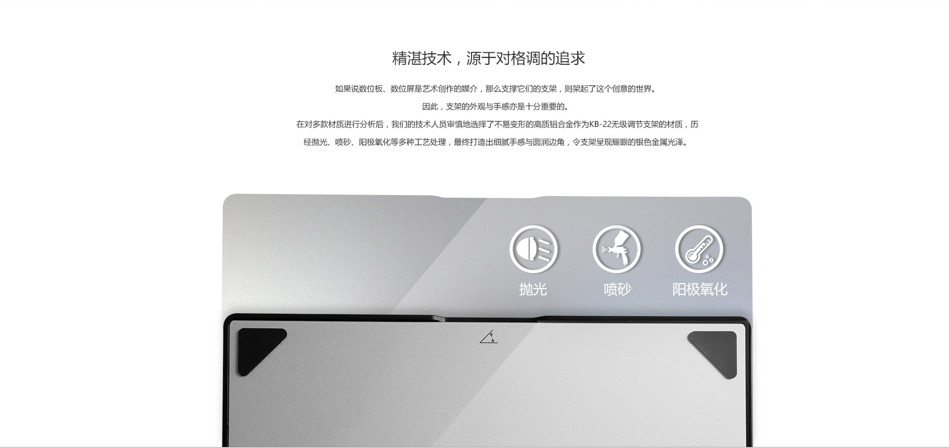 UD10支架1_02.jpg
