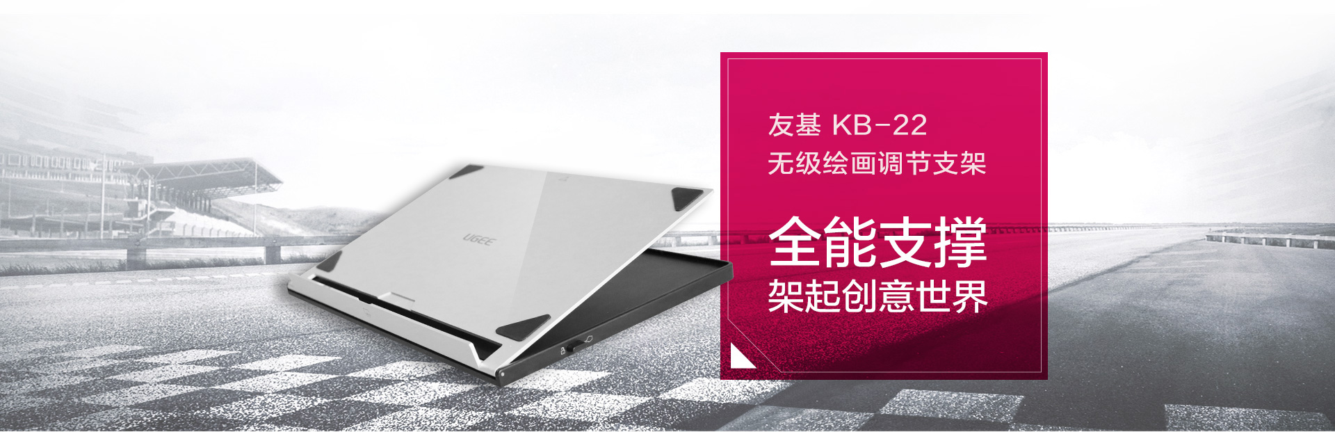 UD10支架1_01.jpg
