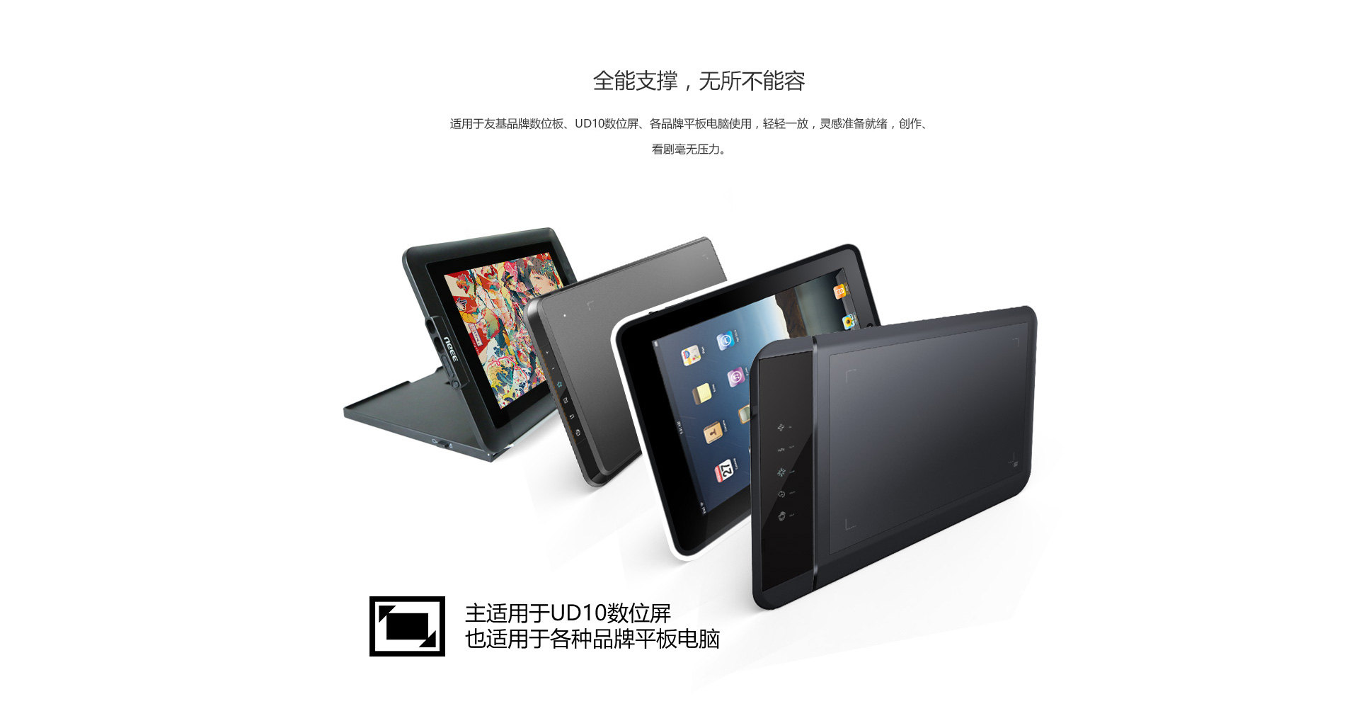 UD10支架1_06.jpg