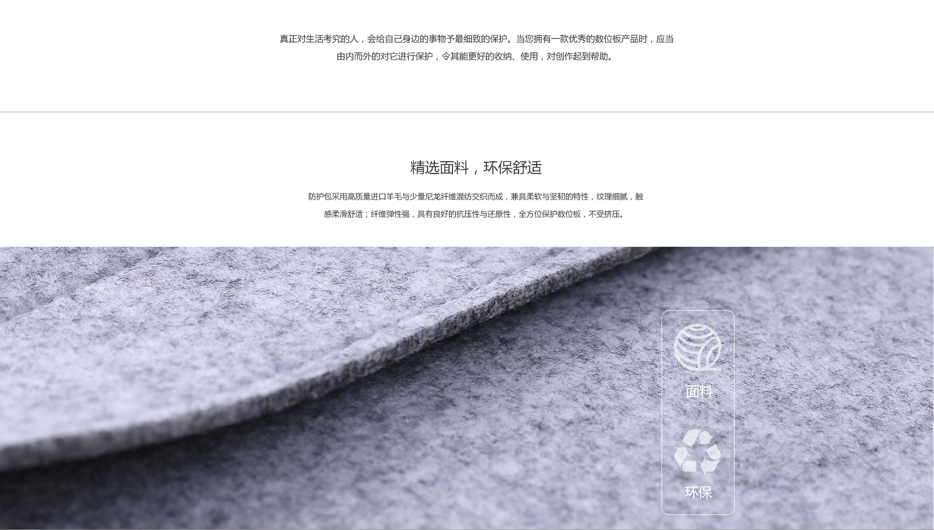 防护包1_02.jpg