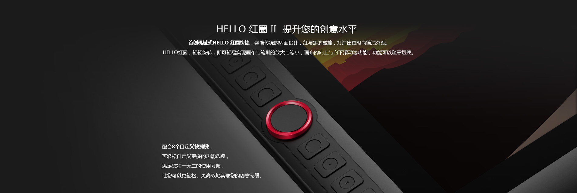 E-pro-16官网详情_03.jpg