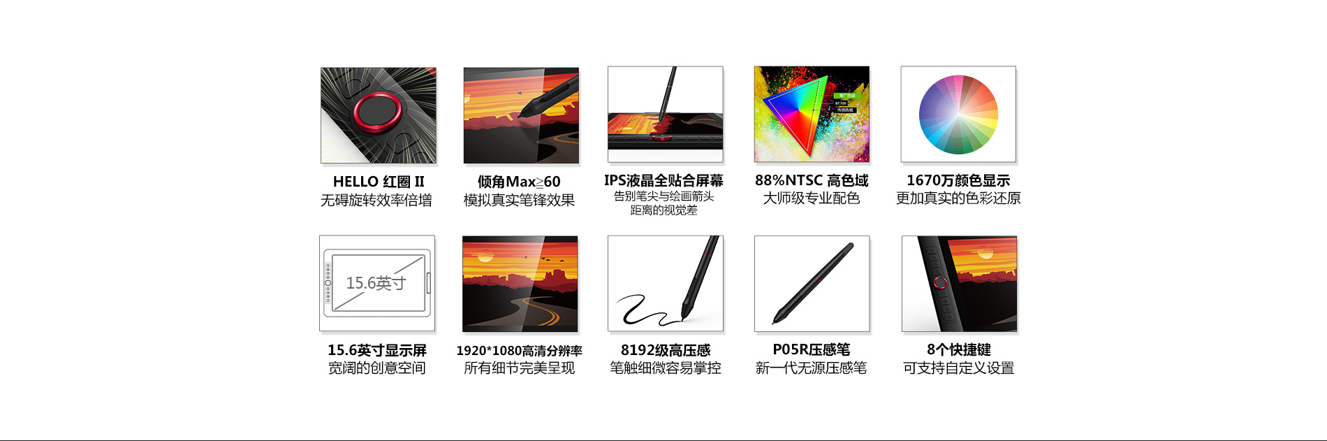 E-pro-16官网详情_02.jpg