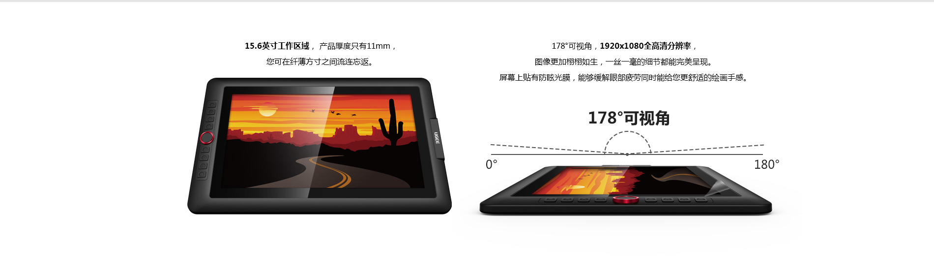 E-pro-16官网详情_06.jpg