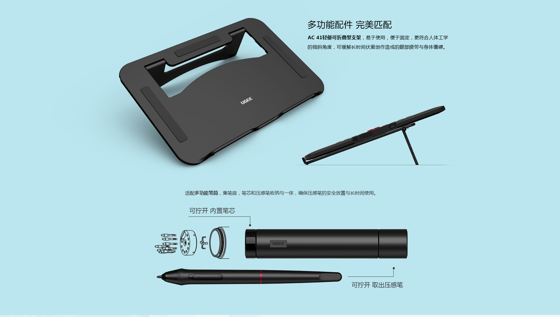 E-pro-16官网详情_09.jpg