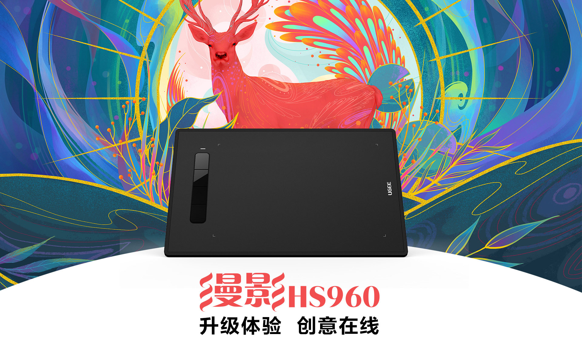漫影HS960_01.jpg