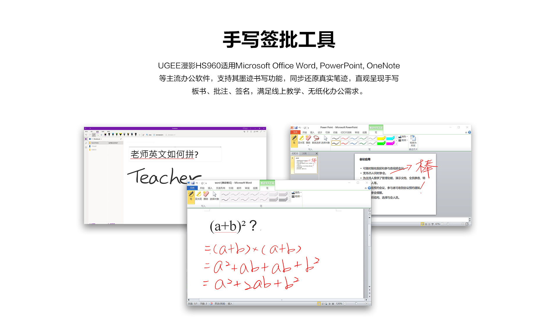 漫影HS960_04.jpg