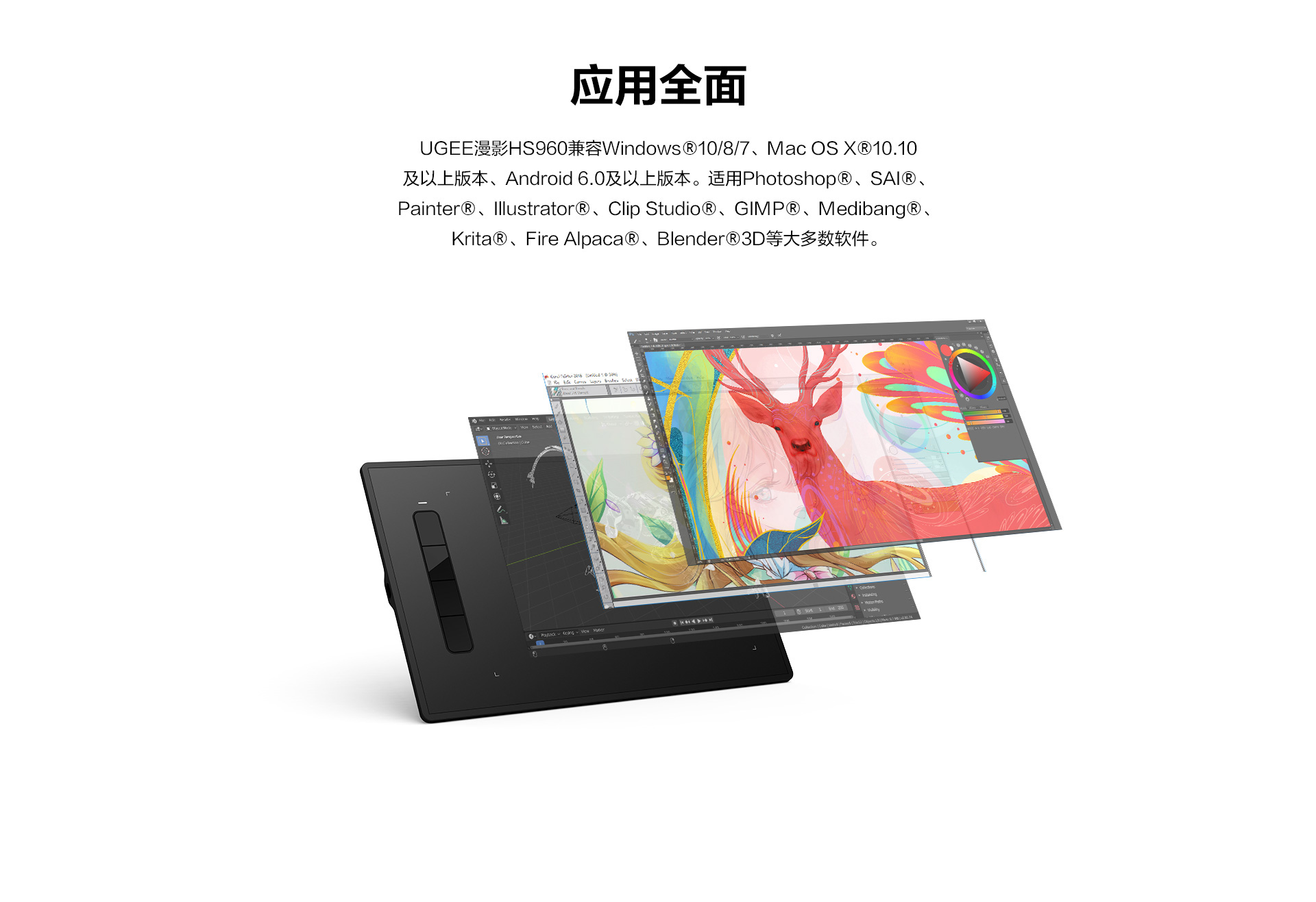 漫影HS960_10.jpg