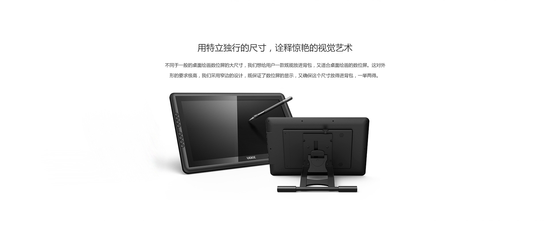 UG16Pro-6.jpg